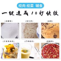 九阳(Joyoung) 绞肉机JYS-A950 大容量 食品级材质 玻璃杯体 家用 多功能 搅拌机 绞肉机 料理机