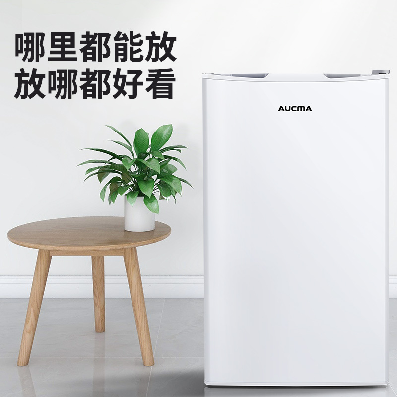 澳柯玛BC-96NE 一级能效家用单人冷藏保鲜小冰箱微冻宿舍办公室租房