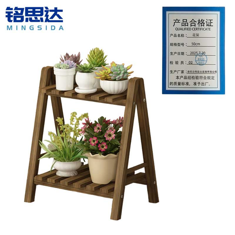 铭思达花架50cm个高清大图