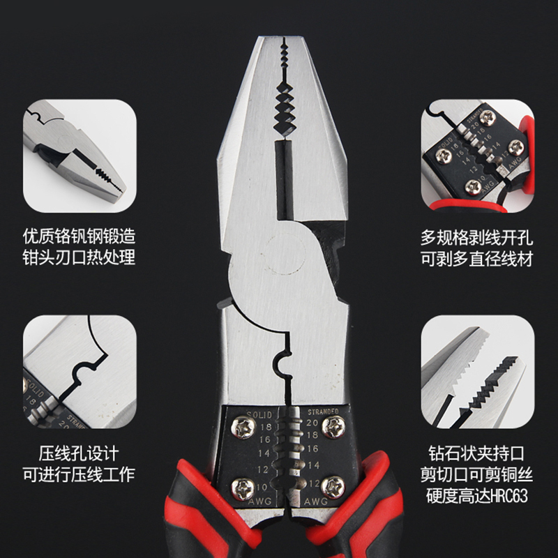 钢丝钳古达多功能省力电工剥线剪线手钳胶钳家用五金工具铁钳子老虎钳 专用级省力偏心钢丝钳 8寸