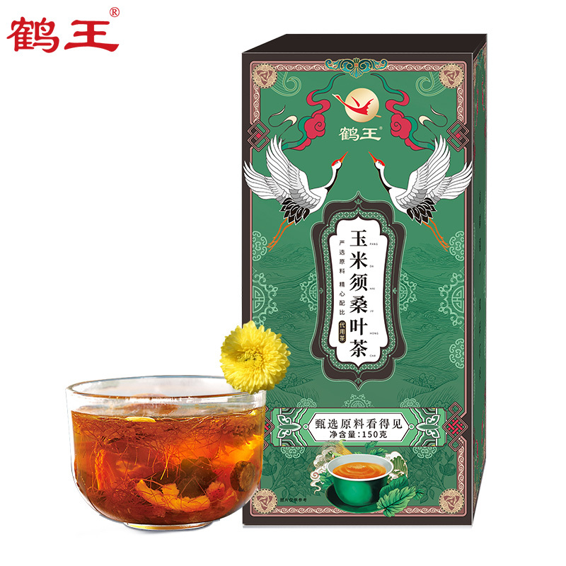 鹤王玉米须桑叶茶正品150g搭配降三血高茶菊花茶养生和栀子牛蒡根桑叶