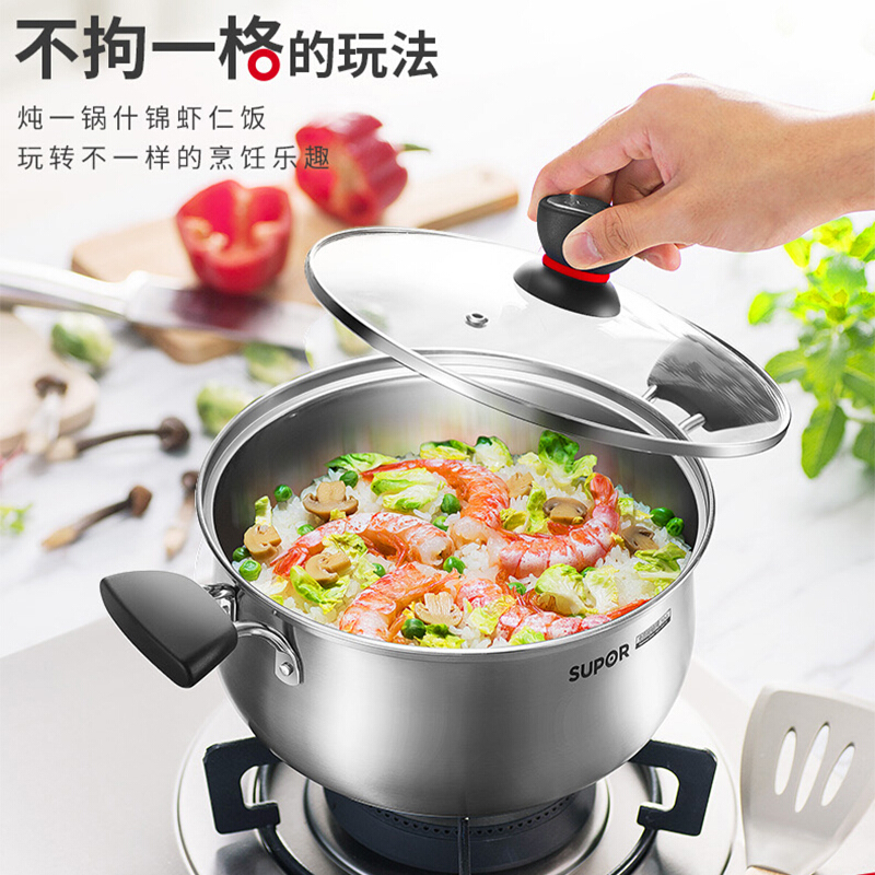 苏泊尔(SUPOR) 汤锅 ST20H1 电磁炉燃气适用 304不锈钢材质直径20cm加厚煮锅奶锅炖汤锅 厨房锅具高清大图