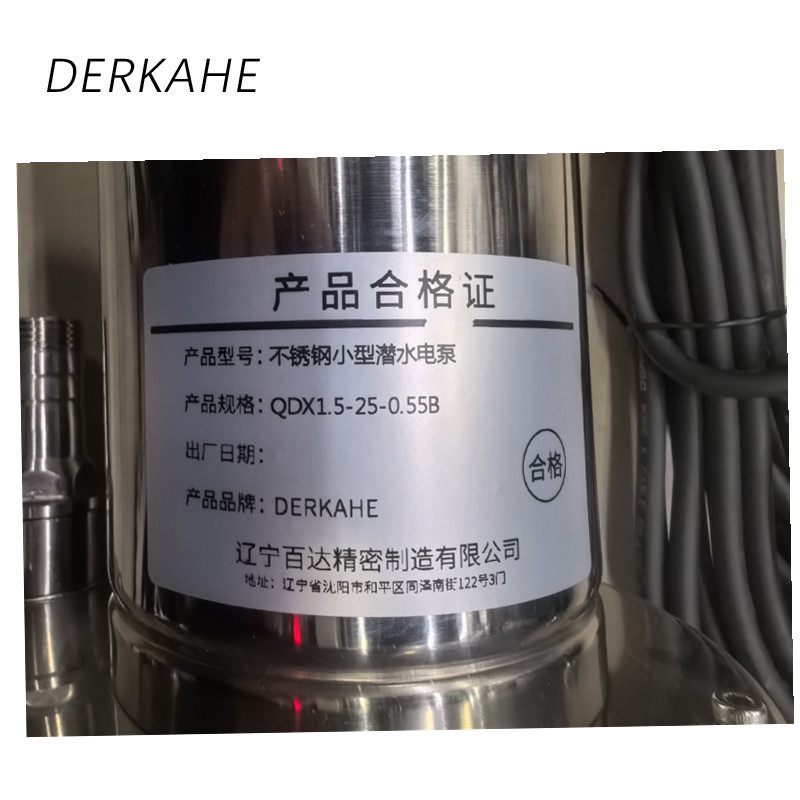 DERKAHE QDX-B不锈钢小型潜水电泵 QDX1.5-25-0.55B 台高清大图