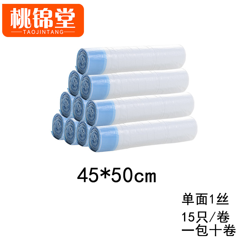 桃锦堂手提垃圾袋高清大图