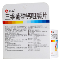 仁和 三维葡磷钙咀嚼片 100片[JS]