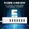 绿联 USB3.0分线器高速7口总控HUB集线器扩展一拖七延长线转换器 20481