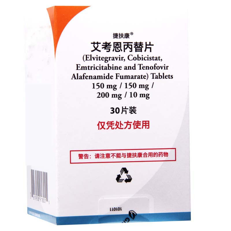 捷扶康 艾考恩丙替片 30片*1瓶/盒