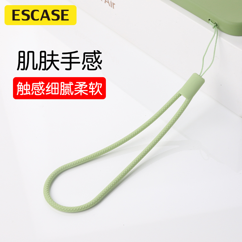 ESCASE 手机链相机硅胶手腕绳钱包U盘钥匙证件挂饰苹果iPhone12华为mate40等手机软款