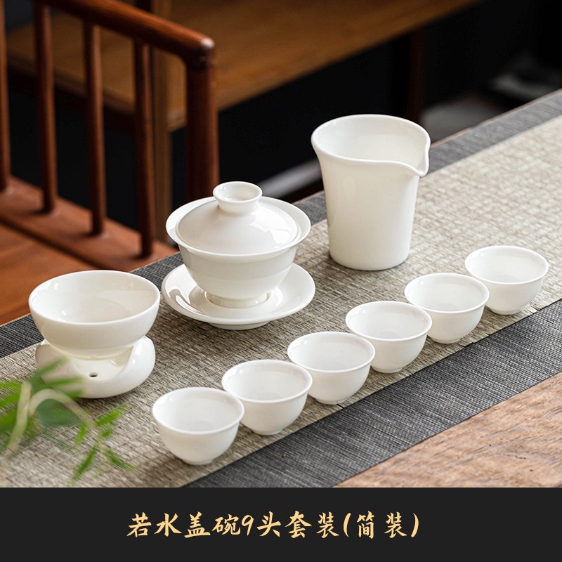 羊脂玉盖碗茶杯德化白瓷茶碗带盖单个三才大号功夫家用茶具套装 若水盖碗9头套装简装