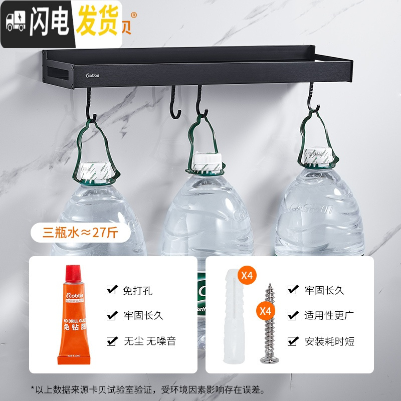 三维工匠免打孔卫生间浴室置物架壁挂洗澡间厕所毛巾架用品收纳架 B4[89°黑]60CM置物架+毛巾杆