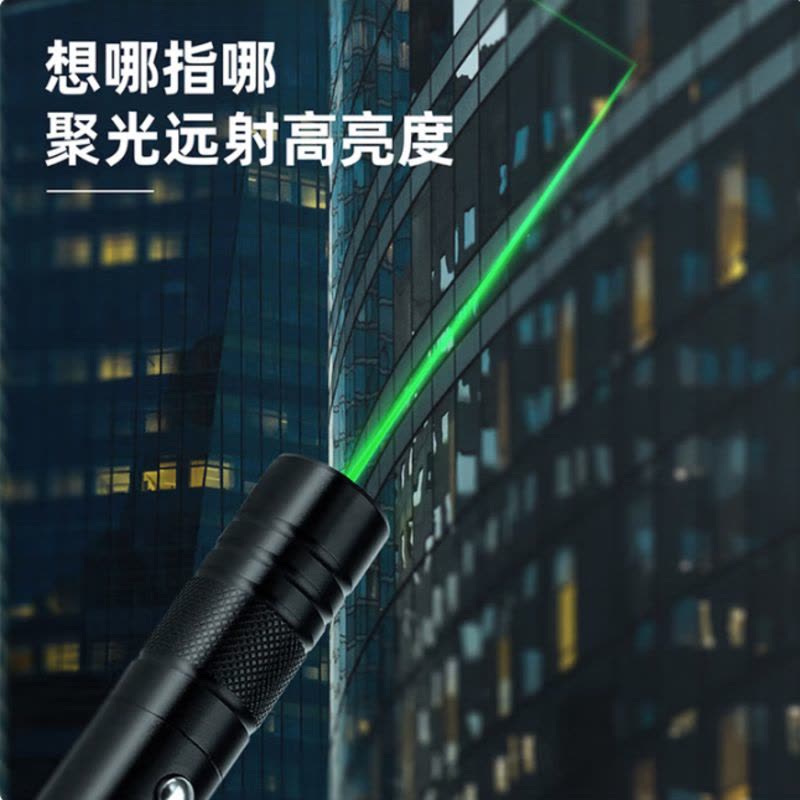 得力(deli)激光笔绿光镭射激光灯强光 工地激光手电导游 DL552001图片
