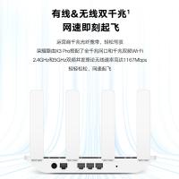 荣耀路由X3PRO 2021 双核双频千兆路由器 四颗信号放大器/智能穿墙/双频5G优选/网口盲插/支持IPv6/5G双频/5g优选路由器 内置天线 高速信号