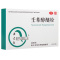 妻之友 壬苯醇醚栓 100mg*10粒/盒女性外用短期避孕