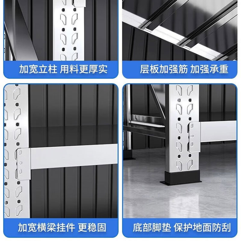 腾焱不锈钢货架四层组高清大图