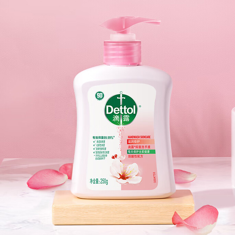 滴露洗手液温和除菌持久留香滋润倍护款250g*3瓶(包装随机)高清大图