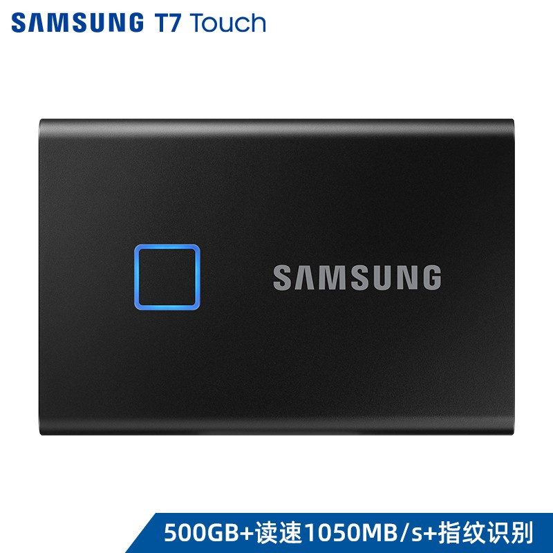 三星（SAMSUNG）T7 Touch 1TB移动硬盘usb3.2金属指纹加密手机电脑移动固态硬pssd 经典黑