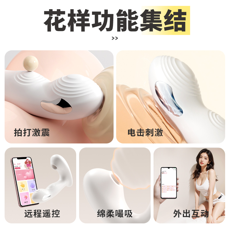 谜姬小程序智能远程无线遥控跳蛋异地互动外出隐形内裤穿戴小号震动棒女友用私处按摩器充电变频女用自慰器具情趣玩具女性成人用品高清大图