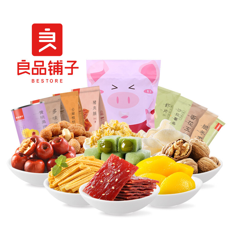 （厂家直营店） 猪努力零食大礼包一箱零食猪饲料送女友生日1071g（正品）