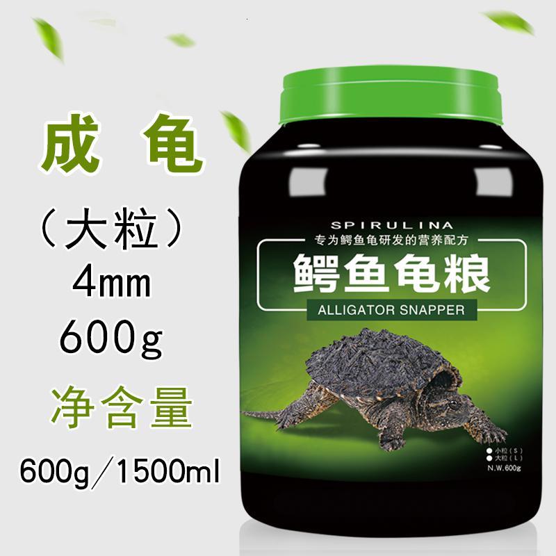 鳄鱼龟粮鳄龟饲料小鳄龟幼龟粮杂佛鳄龟爆刺佛鳄龟粮大鳄龟粮食物