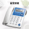 步步高HCD6156固定电话机座机家用办公固话大屏大字亲情号码(象牙白)