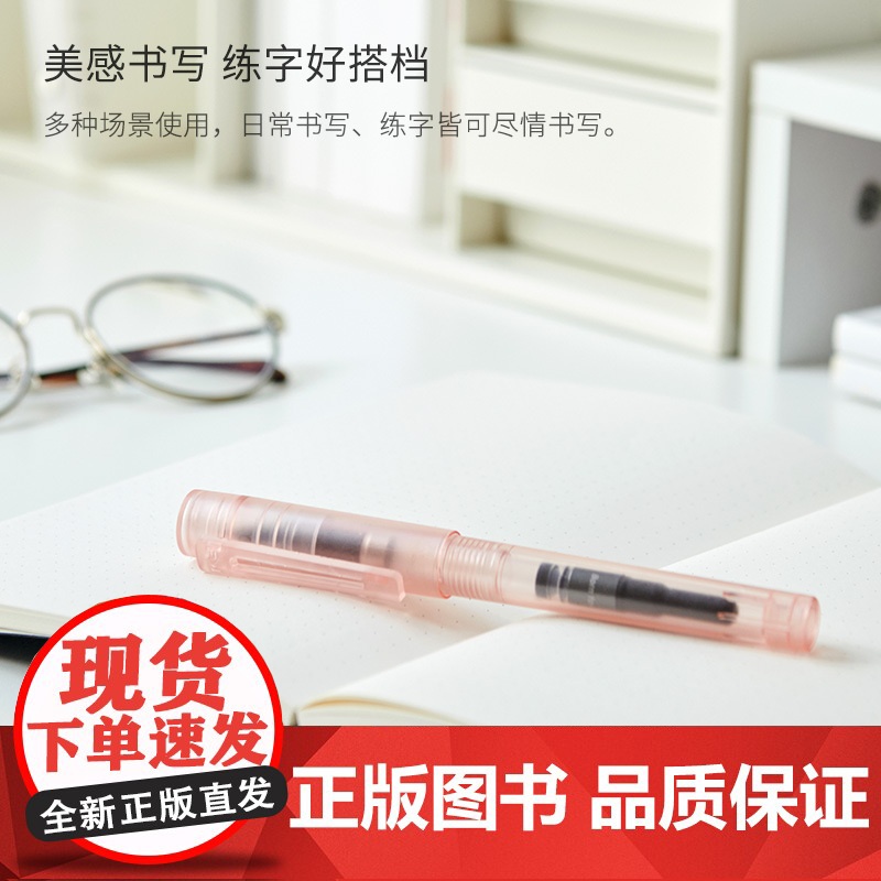 KACO百锋钢笔 磨砂透明新色EF尖吸墨器墨囊两用钢笔文具盒学生日常书写办公用品文创高清大图