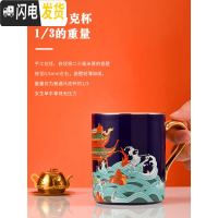 三维工匠旗舰店对杯陶瓷创意马克杯新国潮情侣带勺茶漏手工咖啡杯子 情侣套装咖啡器具