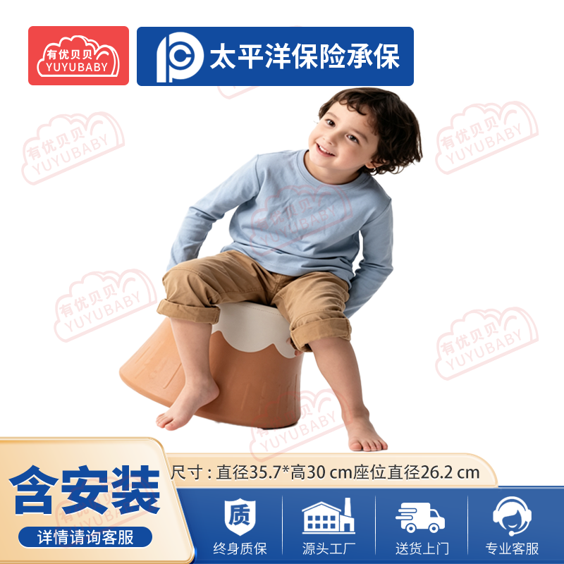 有优贝贝(YUYUBABY)幼儿园儿童室内户外玩具游乐设施火山摇摇-桔色学爬玩具高清大图
