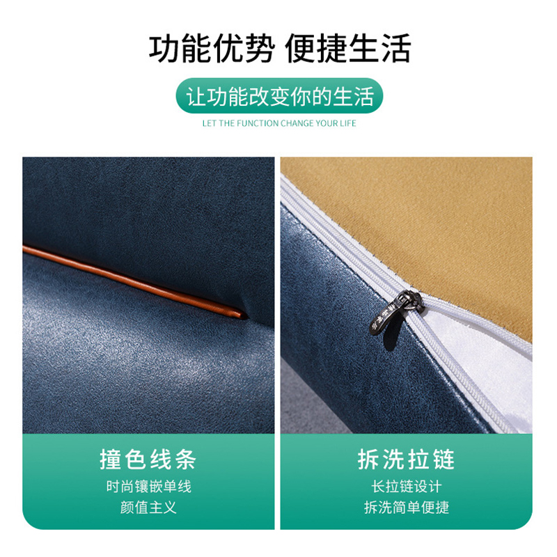 添福运 防水科技布床头靠垫榻榻米贴墙软包双人大靠背免洗床头罩北欧自粘靠背床头软包双人榻榻米皮革靠垫实木床靠垫定制高清大图