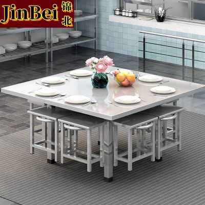 锦北不锈钢食堂餐桌员工连体快餐桌椅组合饭堂正方形餐桌八人挂凳含凳