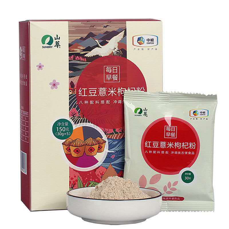 中粮山萃红豆薏米枸杞粉30g*5袋每日早餐即食冲调晚餐代餐五谷粉