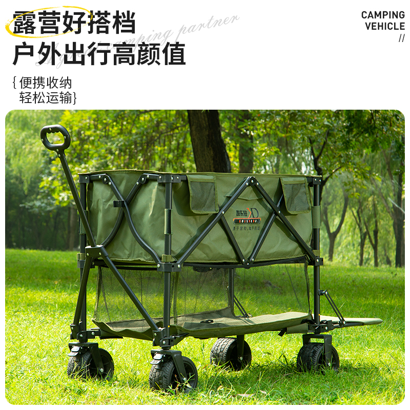 酷乐登双层大容量聚拢式营地车