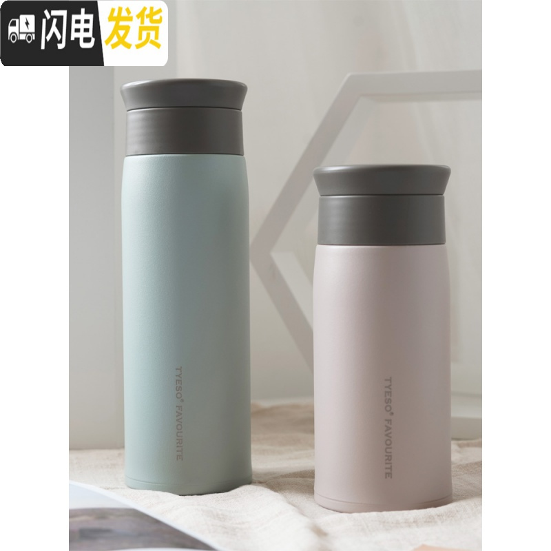 三维工匠简约文艺ins磨砂保温杯原宿风不锈钢水杯男女学生潮流大容量杯子 [1]小号米白色--350