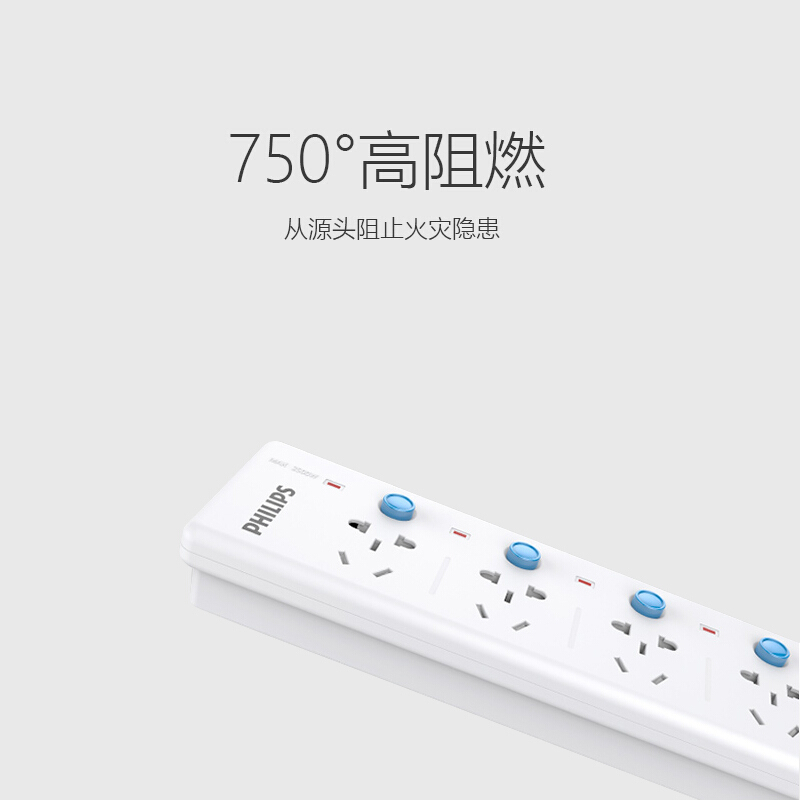 飞利浦(Philips)SPS1412Z四位分控开关新国标带保护门全长1.8米线芯加粗大孔间距电源线接线板插座插排白色