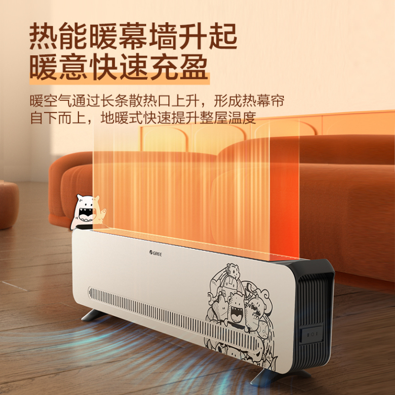 格力 (GREE) 取暖器 踢脚线NJF-X6020b家用地暖器节能速热暖风机大面积客厅2000W功率电暖气