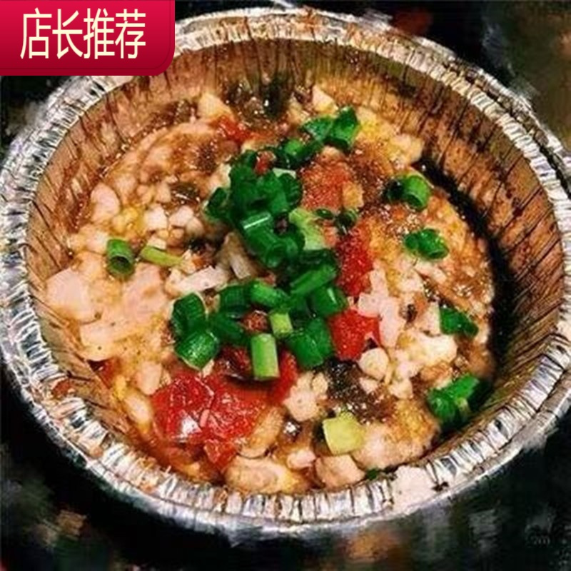 一次性外卖打包盒锡纸盒长方形烧烤锡纸盘圆形带盖餐盒烤鱼烧烤JING PING 1310方铝箔(无盖)125个