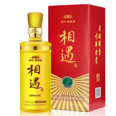 金沙 相合相遇酒 53度500ml单瓶装 酱香型白酒