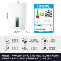 能率(NORITZ) 16升燃气热水器 微焰燃烧 综合降噪 全屋智能恒温 低水压启动 16EWY1FEX 时尚高端