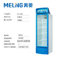 美菱(MELING)SC-336L 风直冷 商用展示柜 立式玻璃冷藏保鲜冰柜 单门饮料啤酒酸奶蛋糕水果陈列柜冷柜