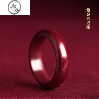 JiMi朱砂戒指素圈晶体透光兔本命年男女士钥匙扣指环吊坠饰品挂男 紫金砂款内径18mm