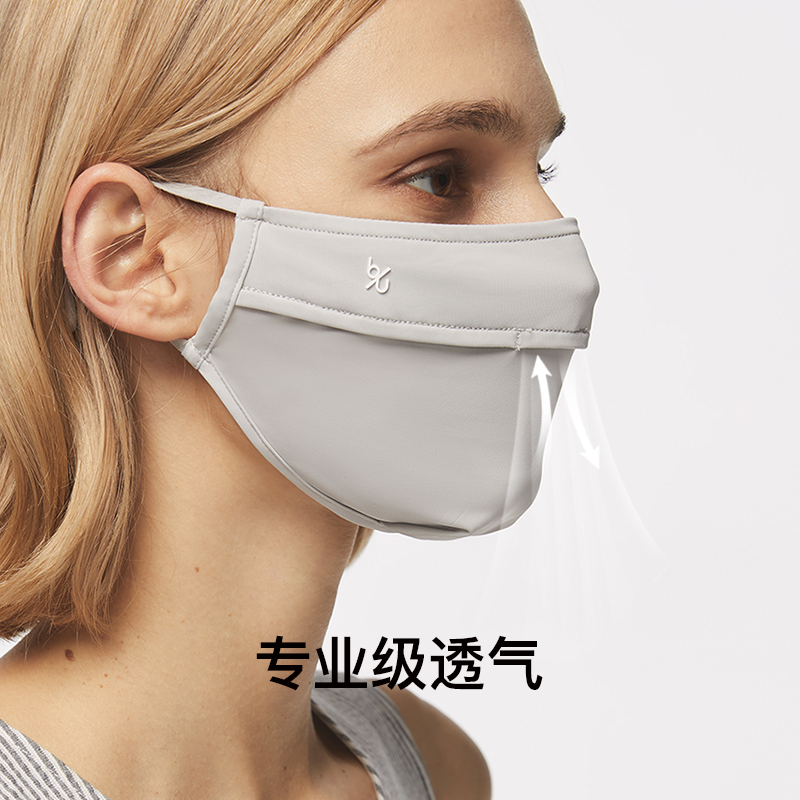 蕉下气息口罩 颜色随机 (SZYD)