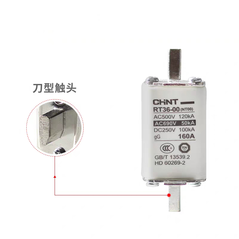 高分能熔断器NH00 RT16-00 500V/120KV 100A