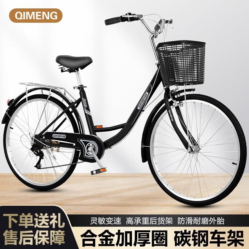 女款轻便自行车24寸26寸成人青少年通勤单车Ux高清大图