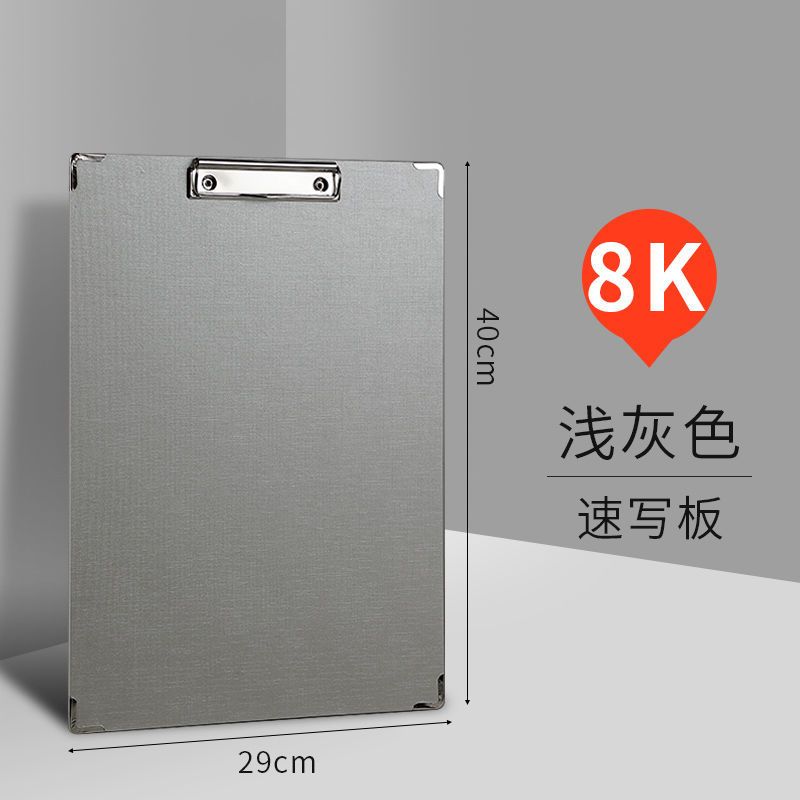 8k速写板美术生用品绘画画板写字6k画画工具纸素描板8开画夹写生