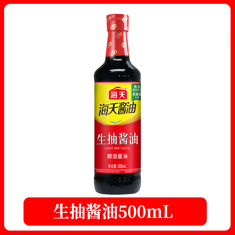 海天 生抽 500ml 瓶装 酿造酱油 食用调味 食品级品质 家庭厨房高清大图