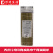 PEARL LIFE珍珠生活 夫工具天然竹寿司卷帘 青皮宽帘子 C-6384 24cm