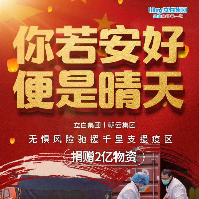 立白[8g*15颗]洗衣凝珠洗衣球浓缩珠 洗衣凝珠8g*15颗*3袋图片