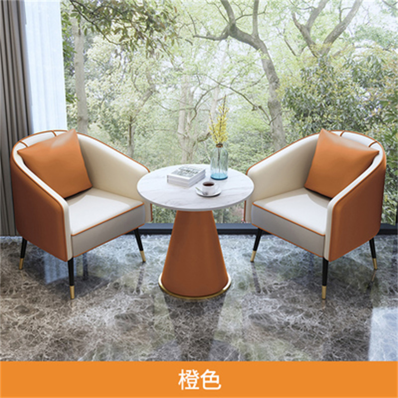 绵冠MIANGUAN轻奢简约洽谈桌椅组合咖啡厅现代休息区售楼处部接待沙发小圆桌 一桌二椅（橙色）