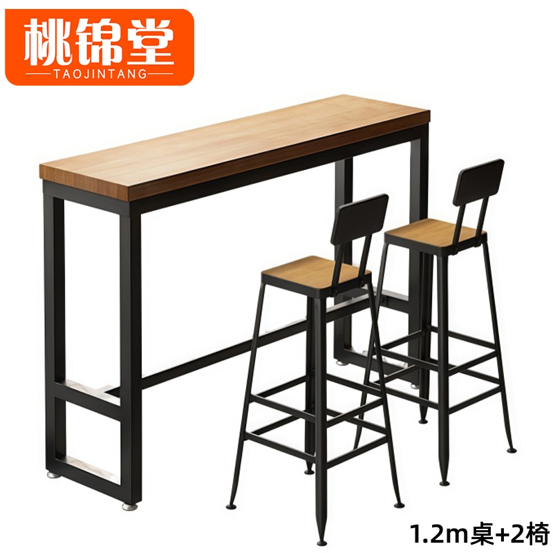 桃锦堂 高脚桌椅二位 套