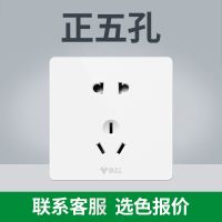 公牛开关插座面板86型墙壁暗装带一开五孔家用插座多功能多孔墙上 [G12象牙白]加配测电笔 白板