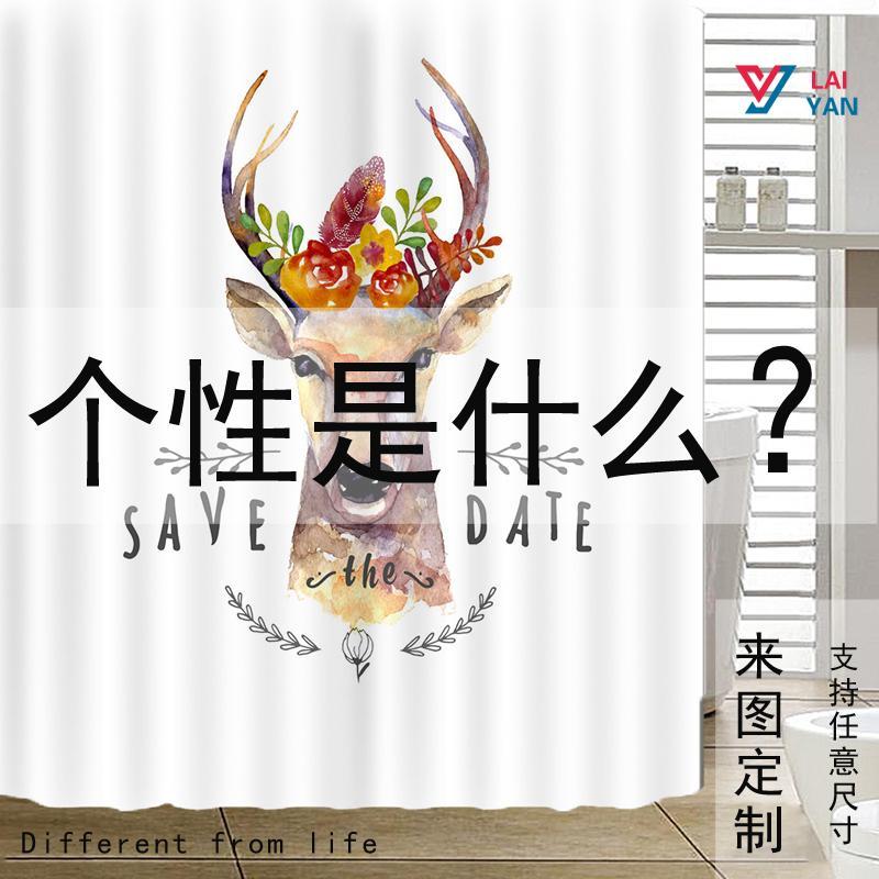 北欧防水加厚防霉浴帘图案定制尺寸ins风卫生间免打孔涤纶布